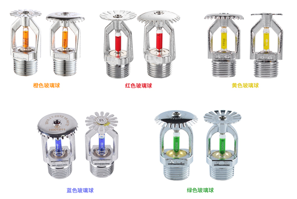 玻璃球型喷淋头