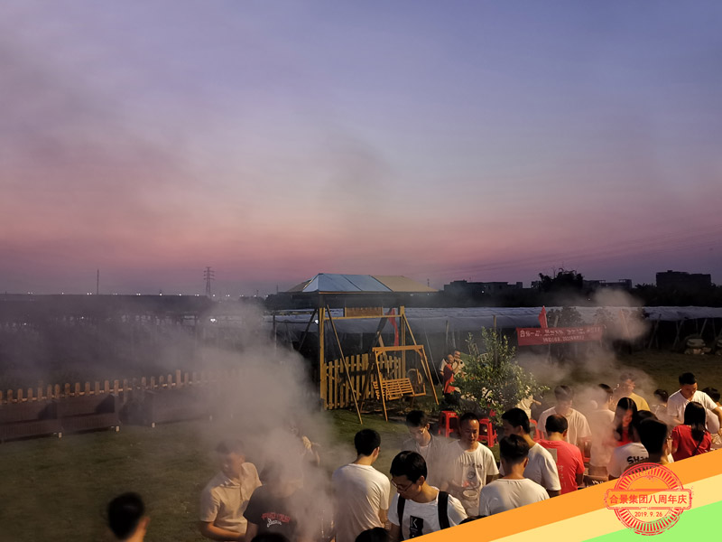 合景盛世集团八周年庆典活动圆满落幕 合景盛世集团八周年庆典活动圆满落幕