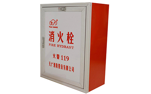 室內(nèi)消防栓系統(tǒng)的組成和作用！