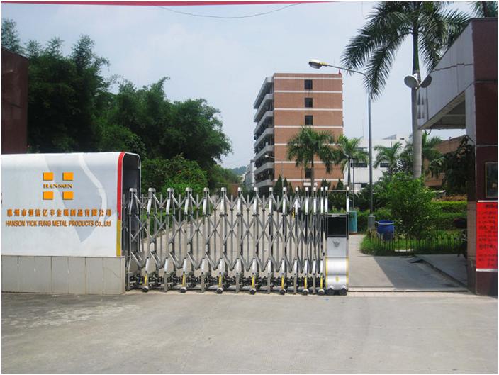 合景实业签约惠州市恒信亿丰办公室装修、电气综合工程