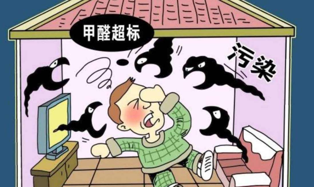 室内装修如何减少甲醛等有害气体的释放