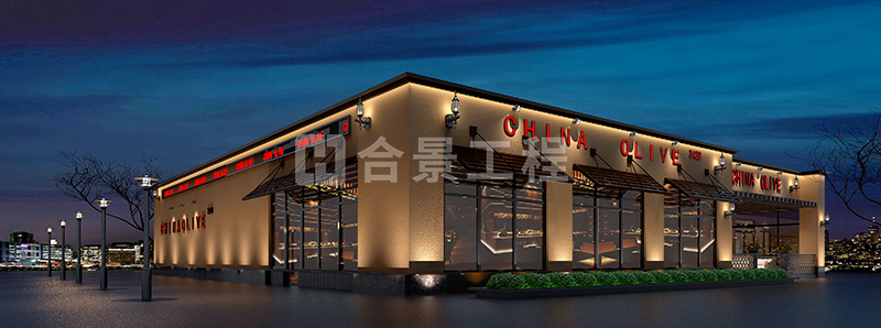 美国ChinaOlive餐厅装修效果图