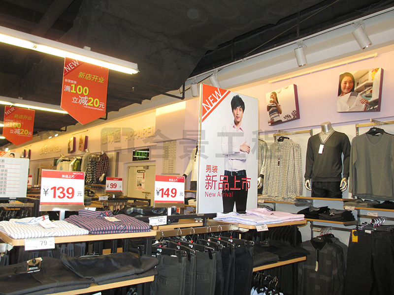 深圳华润万家装修效果图 深圳华润万家装修效果图