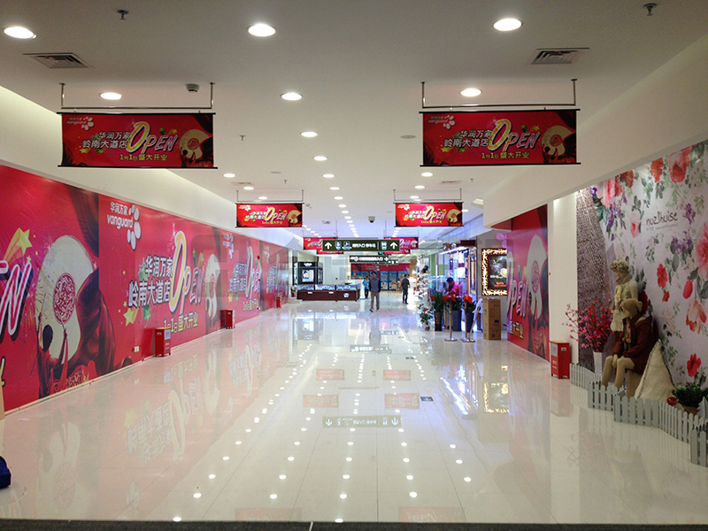 深圳华润万家装修效果图 深圳华润万家装修效果图