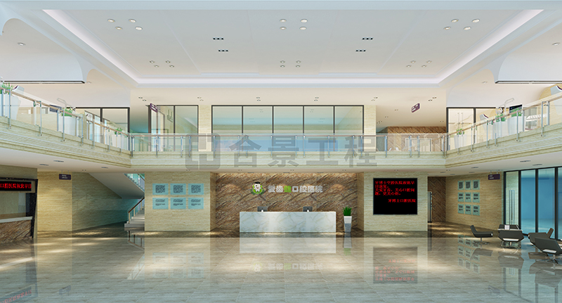 东莞口腔医院装修效果图