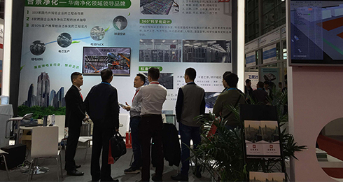 合景凈化2017鋰電展會取得圓滿成功